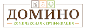 Сертификация продукции и услуг в Отрадном. Полный комплекс услуг по выгодным ценам. 2026